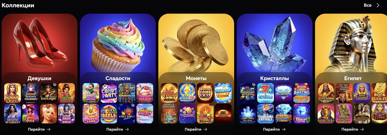 Slots city casino: тест-журнал гравчині про ліцензію, бонуси і вхід