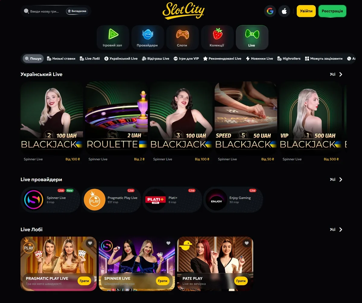Live-casino slots city з живими ведучими, рулеткою і столами